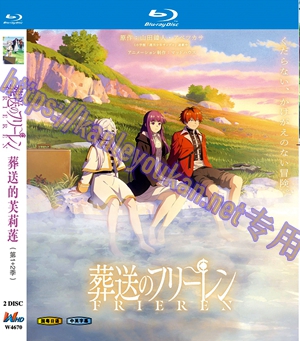 简W4670 葬送的芙莉莲 第1+2季 2碟