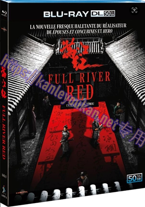 简SJ-55191A 满江红【BD50G 珍藏版】