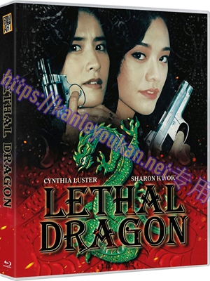 简SJ-12983A 格杀令/惊天龙虎豹2+十面埋伏（1989）（2BD）【BD】