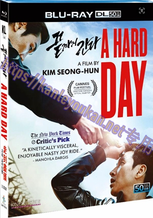 简SJ-51624A 走到尽头/黑仔刑警【BD50G 珍藏版】