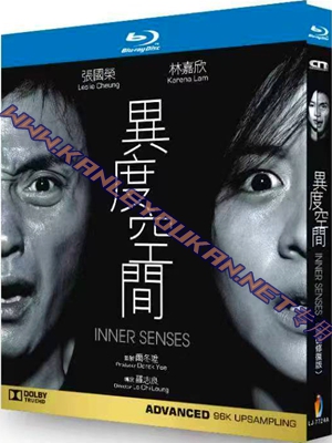 简LJ-7724A 异度空间（高清修复版）【BD】