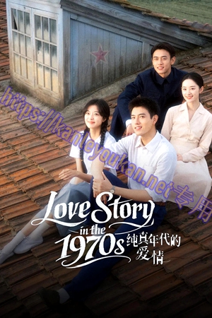 简LG-G6093 纯真年代的爱情【TV全集+幕后花絮】（3BD）（有精装）