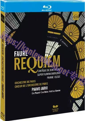 简4GBD25（1127） 佛瑞：安魂曲