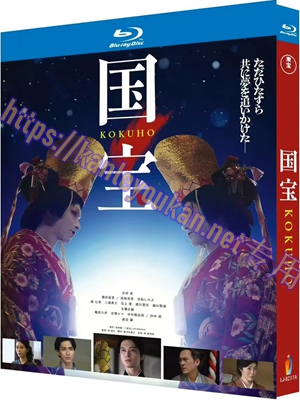 简LJ-8217A 国宝【BD】