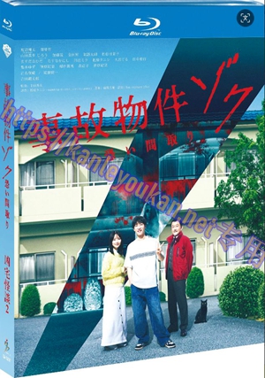 简SJ-13563 凶宅怪谈2【BD】