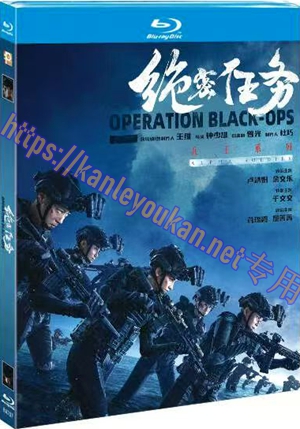 简TM-R4707 绝密任务