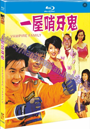 简NF-02808 一屋哨牙鬼