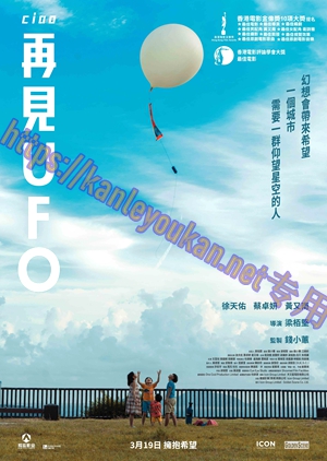 简LG-D6283 再见UFO（1BD）（有精装）