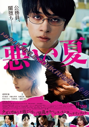 简LG-D5068 糟糕的夏天（1BD）（有精装）