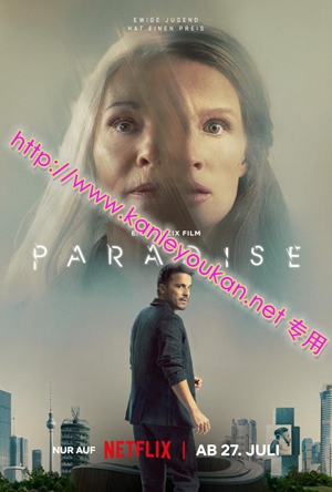 简LG-D2918 换命天堂（1BD）（有精装）