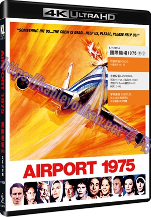 精SJ-42311A 国际机场1975/75空难（4K UHD修复版）