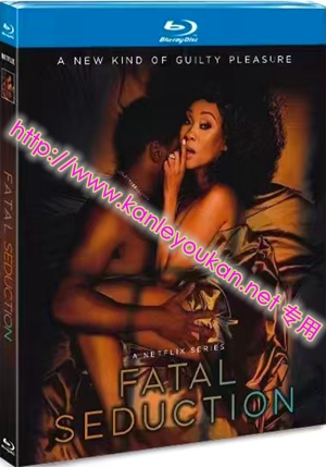 简TM-R0424F 爱欲焚身 (2碟)