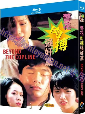 简TW-7553 警花肉搏强奸党