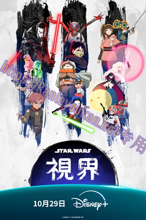 简LG-K5763 星球大战：幻境 第3季（2BD）（有精装）