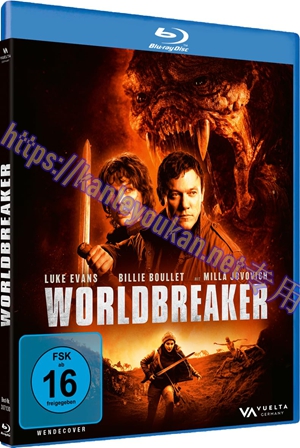 简SJ-17263 世界毁灭者【BD】