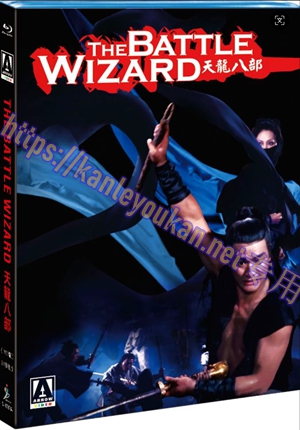 简SJ-12938A 天龙八部（1977版）（2K修复版）【BD】