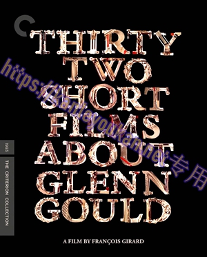 精CJ-4K-UHD 32428 古尔德的32个短片（CC标准4K UHD收藏版）