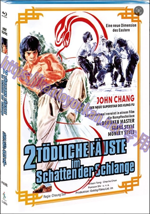 简SJ-13707A 猴形扣手（2K修复版）【BD】