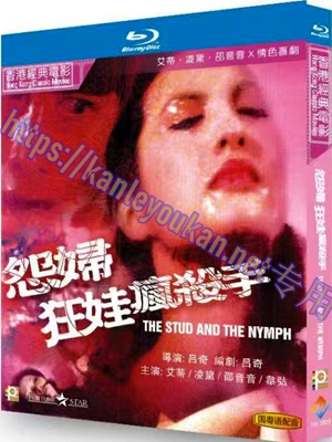 简TW-5928 怨妇.淫娃.疯杀手