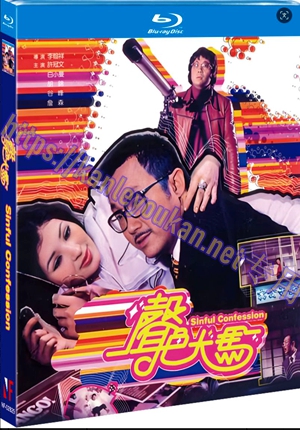 简NF-02829 声色犬马