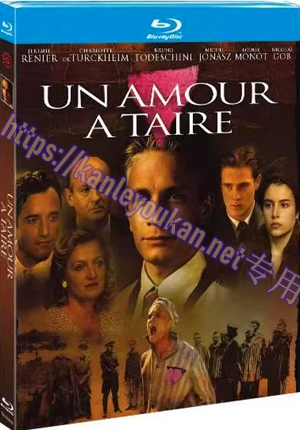 简TM-R4425 隐藏的恋情（又名: 隐秘的恋情）