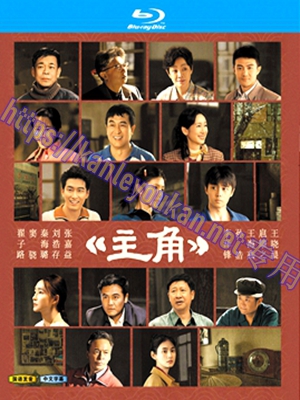 简LG-G6430 主角【TV全集+幕后花絮】（4BD）（有精装）