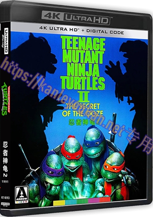 精SS-4K1693 忍者神龟2（4K UHD版）