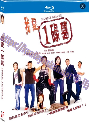 简NF-02843 我爱一碌葛