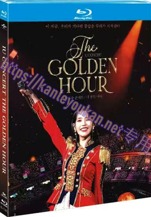 简4GBD25（1387） IU 李知恩 2022 The Golden Hour黄金时刻（15周年纪念演唱会）首尔站 (整场)+花絮(3碟)