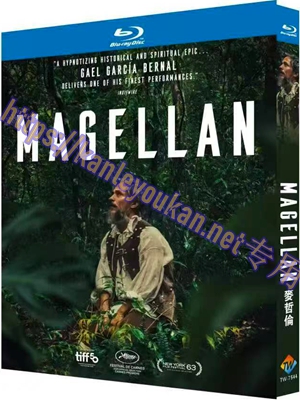 简TW-7544 麦哲伦