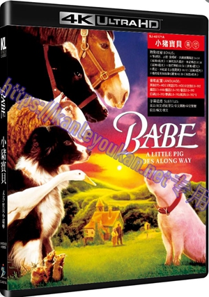 精SJ-45171A 小猪宝贝/宝贝小猪唛（30周年纪念4K UHD修复版）