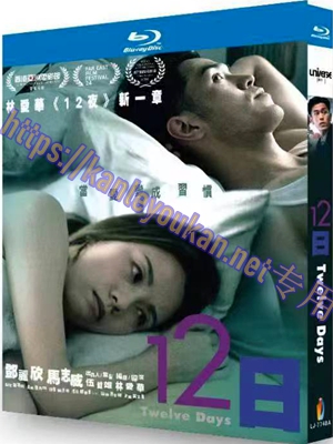 简LJ-7748A 12日‎【BD】