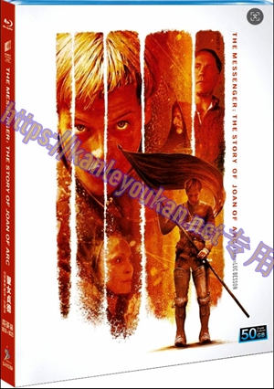 简SJ-51578A 圣女贞德【BD50G+BD25G 4K修复无缝双T珍藏版】