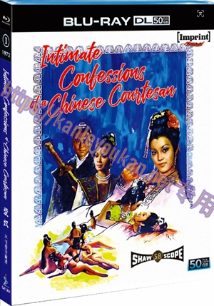 简SJ-51562A 爱奴【BD50G 2K修复珍藏版】