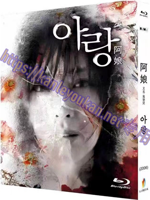 简LJ-8031A 阿娘/鬼魅儿【BD】