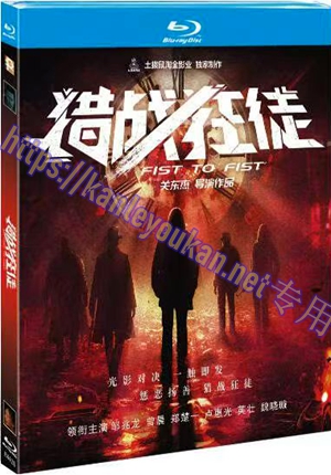 简TM-R4426 猎战狂徒