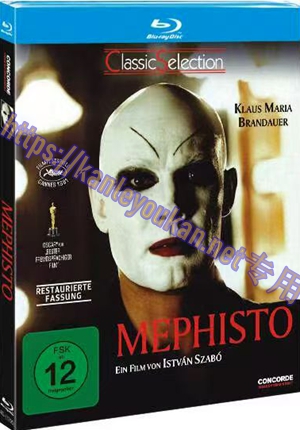 简4GBD25（1205） 靡菲斯特（又名: 梅菲斯特）