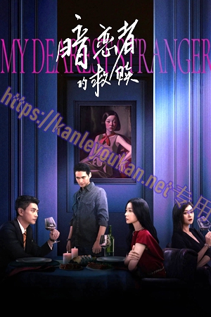 简LG-G6031 暗恋者的救赎（3BD）（有精装）