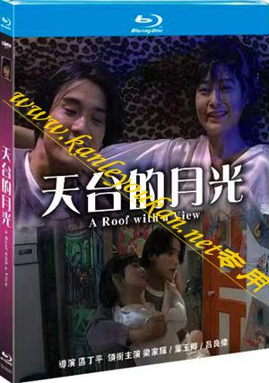简TM-R3247F 天台的月光（高清修复版）