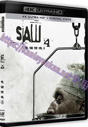 精SS-4K1643 电锯惊魂4（4K UHD版）