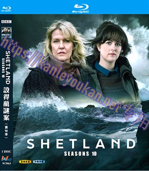 简W3963 设得兰谜案 第十季 1碟