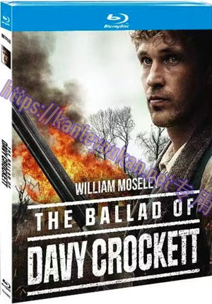 简TM-R4655 戴维·克罗克特之歌