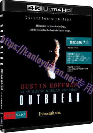 精SJ-42474A 极度恐慌/危机总动员（4K UHD灌录版）