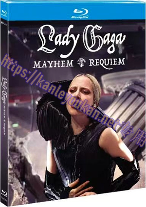 简TM-R2359F Lady Gaga《狂乱：安魂曲》2026演唱会