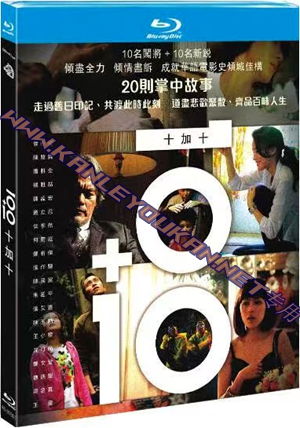 简4GBD259559T 十加十
