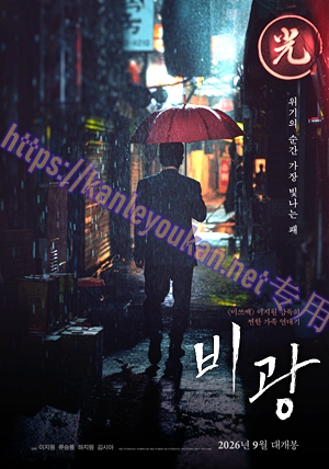 简LG-D6777 雨光（1BD）（有精装）