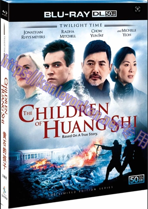 简SJ-51591A 黄石的孩子【BD50G 珍藏版】