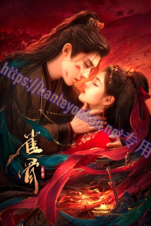 简LG-G6599 雀骨【TV全集+幕后花絮】（3BD）（有精装）
