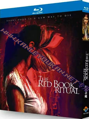 简TW-5700 红书召魔