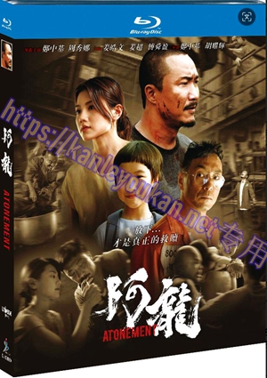 简SJ-12897A 阿龙【BD】